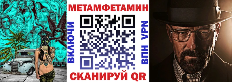 Amphetamine Розовый  hydra как зайти  Боровск 