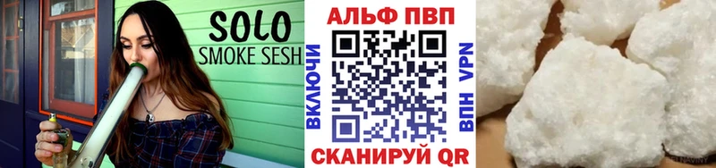 закладка  Боровск  A PVP кристаллы 