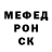 МЕТАДОН белоснежный Breicle