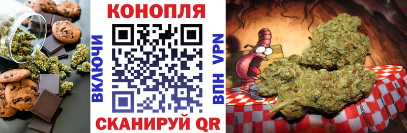 купить наркотики цена  Боровск  Печенье с ТГК марихуана 