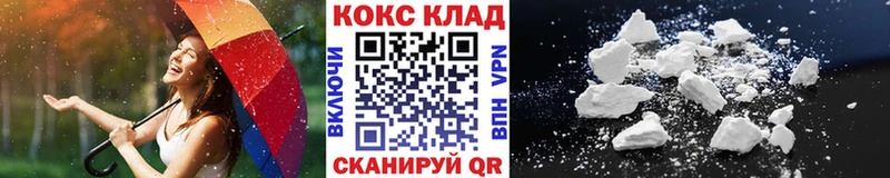 COCAIN VHQ  Боровск 