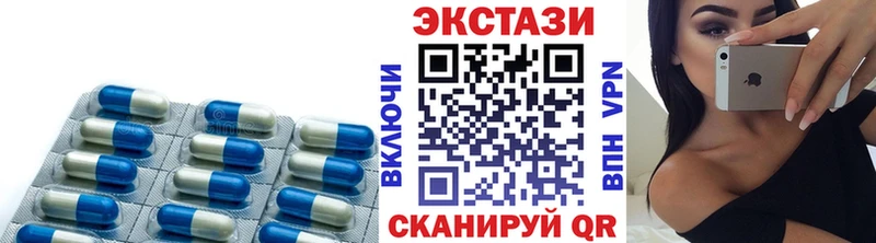 Ecstasy mix  blacksprut как зайти  Боровск 