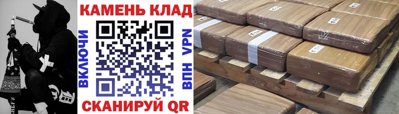 ГАШ убойный  мега ТОР  Боровск  даркнет сайт 