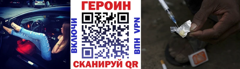 Героин герыч  Боровск 