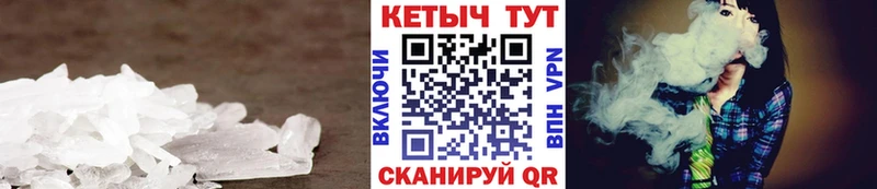 КЕТАМИН VHQ где продают наркотики Боровск
