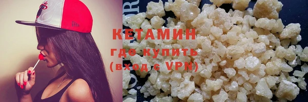 марихуана Беломорск