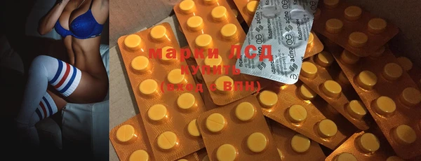соль курить ск Белоозёрский