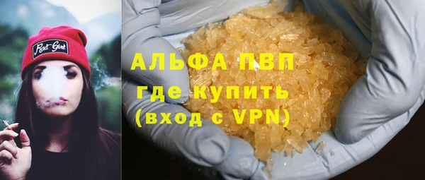 соль курить ск Белоозёрский