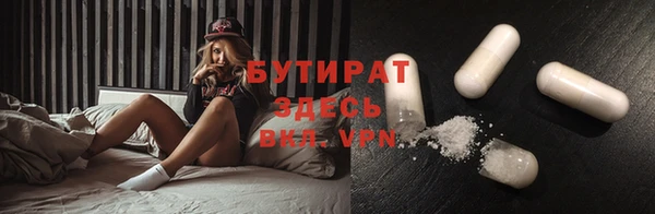 соль курить ск Белоозёрский