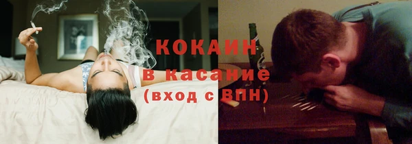 соль курить ск Белоозёрский