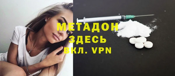 марихуана Беломорск
