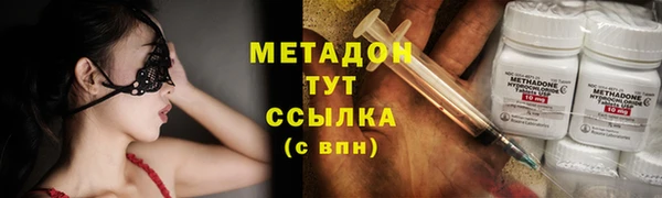 марихуана Беломорск