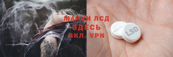 прущая мука Богородицк