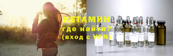 марихуана Беломорск