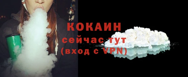 марихуана Беломорск