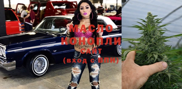 марихуана Беломорск