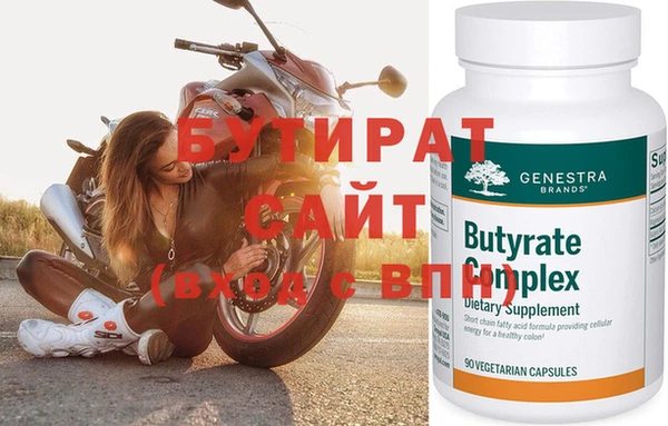 ешки Белокуриха