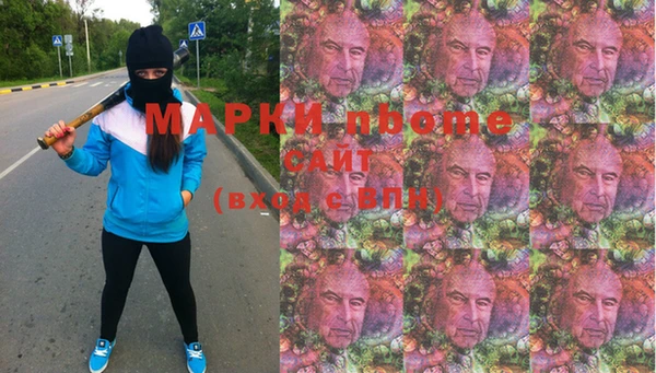 соль курить ск Белоозёрский