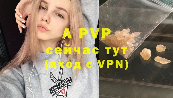 соль курить ск Белоозёрский