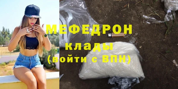 марихуана Беломорск