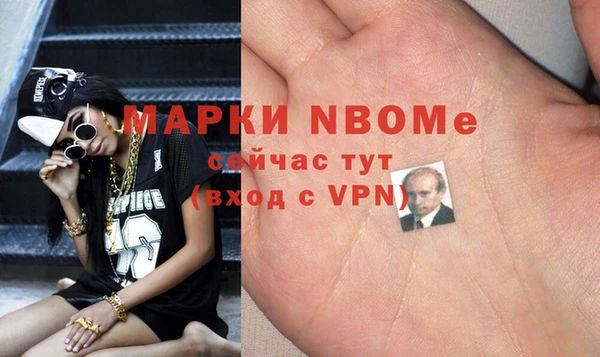 соль курить ск Белоозёрский
