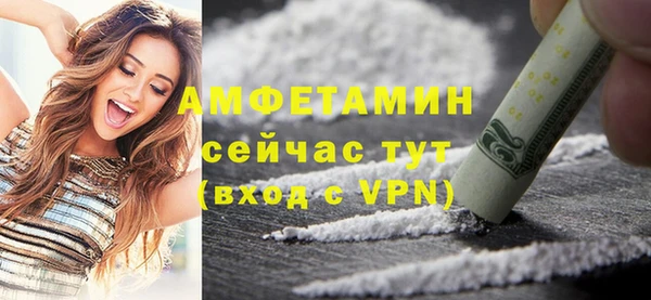 ешки Белокуриха