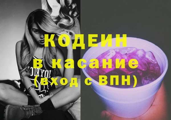 марихуана Беломорск