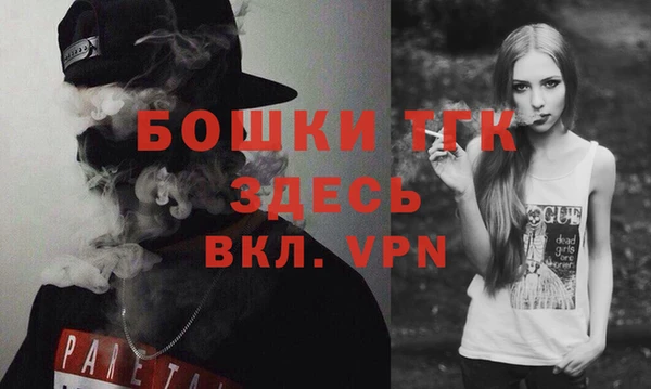 ешки Белокуриха