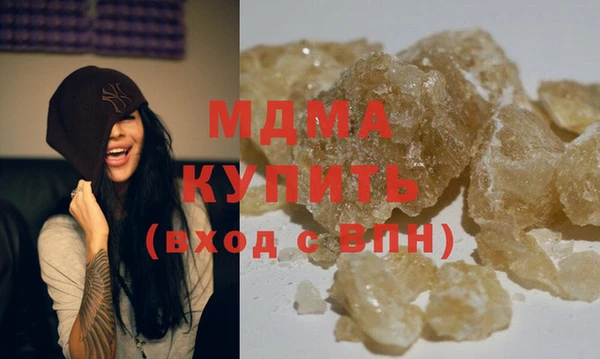 соль курить ск Белоозёрский