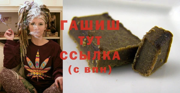 ешки Белокуриха