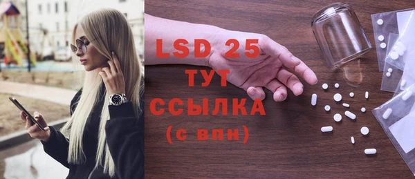 ешки Белокуриха