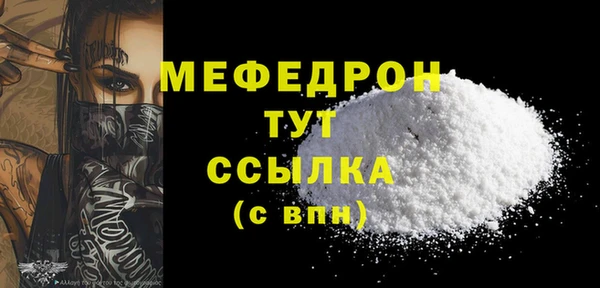 скорость mdpv Богородск