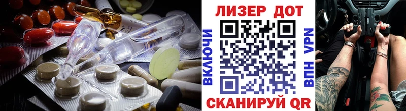 кракен вход  Боровск  LSD-25 экстази ecstasy 