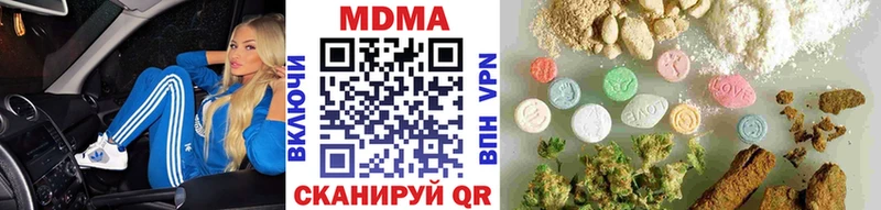 MDMA VHQ kraken онион Боровск