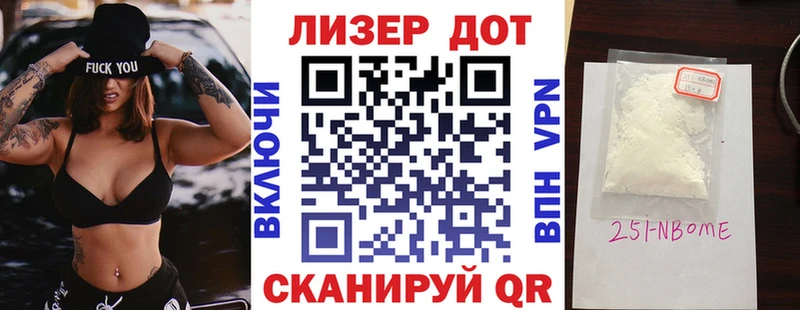 ОМГ ОМГ как зайти  Боровск  Марки 25I-NBOMe 1,8мг 