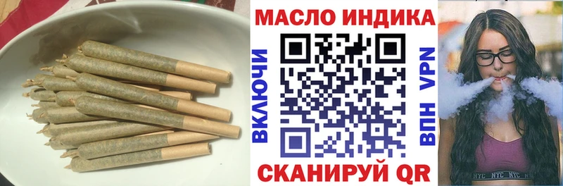 ТГК Wax  Боровск 