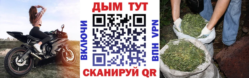 МЕГА ссылка  наркотики  Боровск  Конопля гибрид 